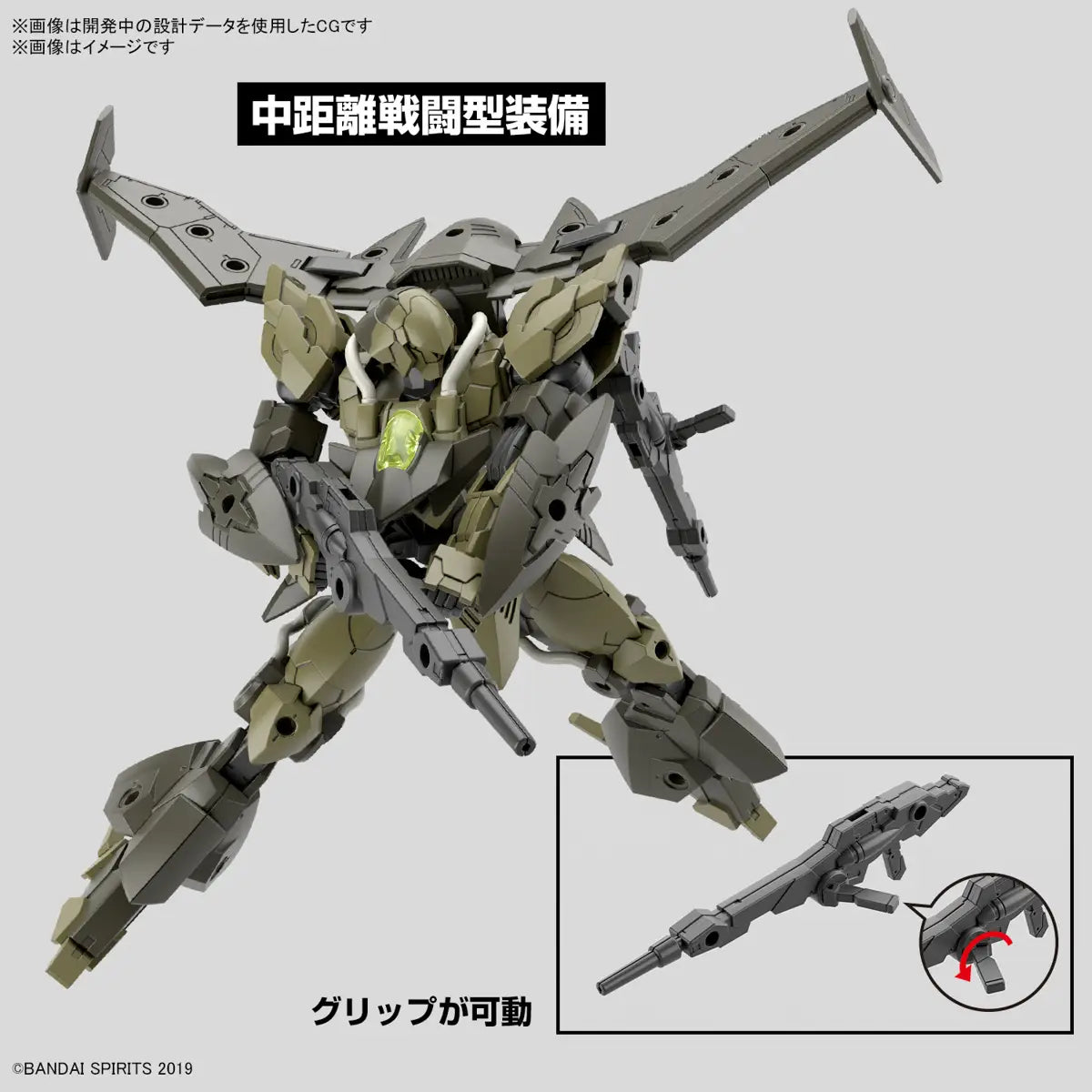 Bandai Hobby Model Kit 30MM - Green 1/144 bEXM-21 Verdenova