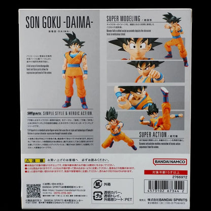S.H.Figuarts Dragon Ball - Son Gouku DAIMA