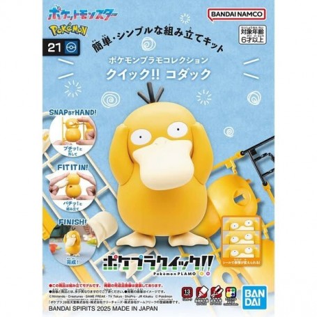 Bandai Hobby Model Kit Pokemon - Psyduck
