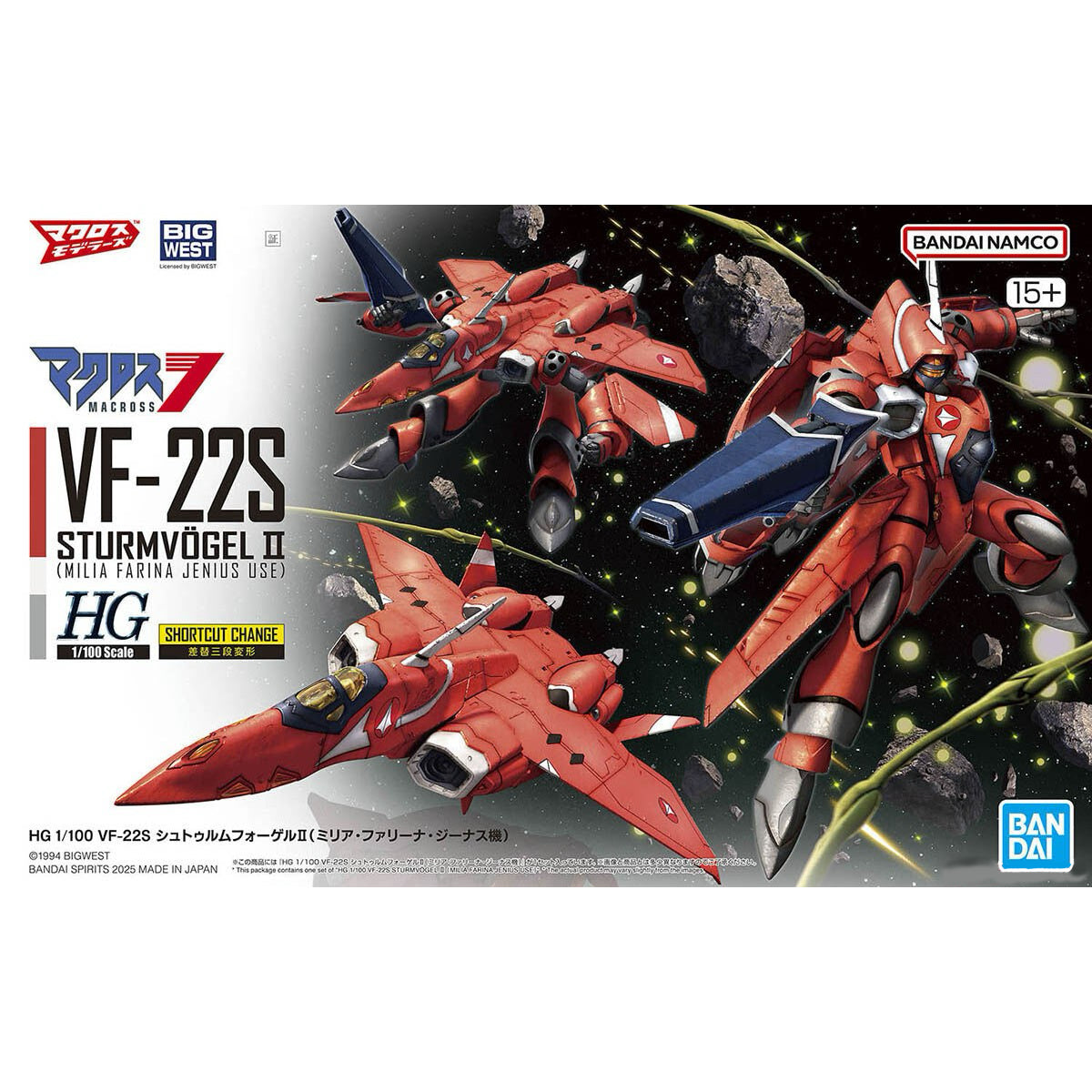 Bandai Hobby Model Kit Macross 7 - HG 1/100 VF-22S Sturmvogel II Milia Farina Jenius