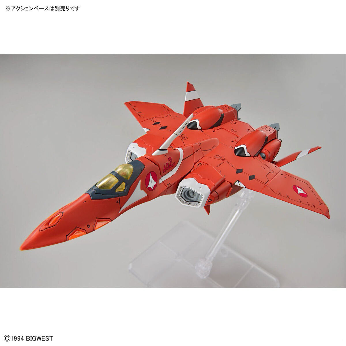 Bandai Hobby Model Kit Macross 7 - HG 1/100 VF-22S Sturmvogel II Milia Farina Jenius