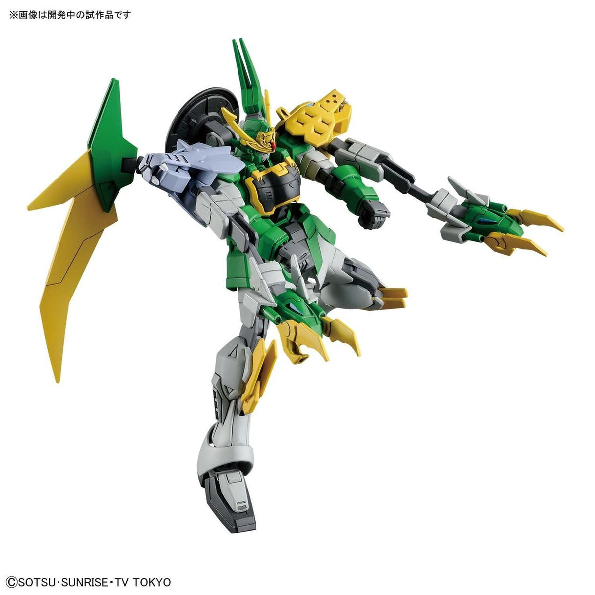 Bandai Hobby Gundam Jiyan Altron HG 1/144