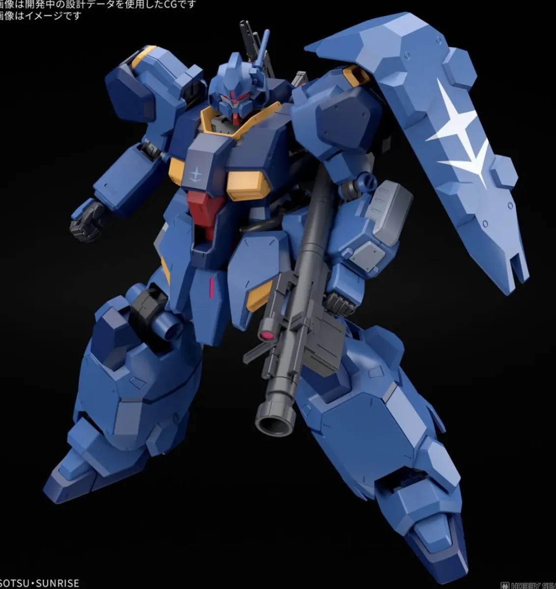 Bandai Hobby Gundam Gustav Karl Type 00 HG 1/144