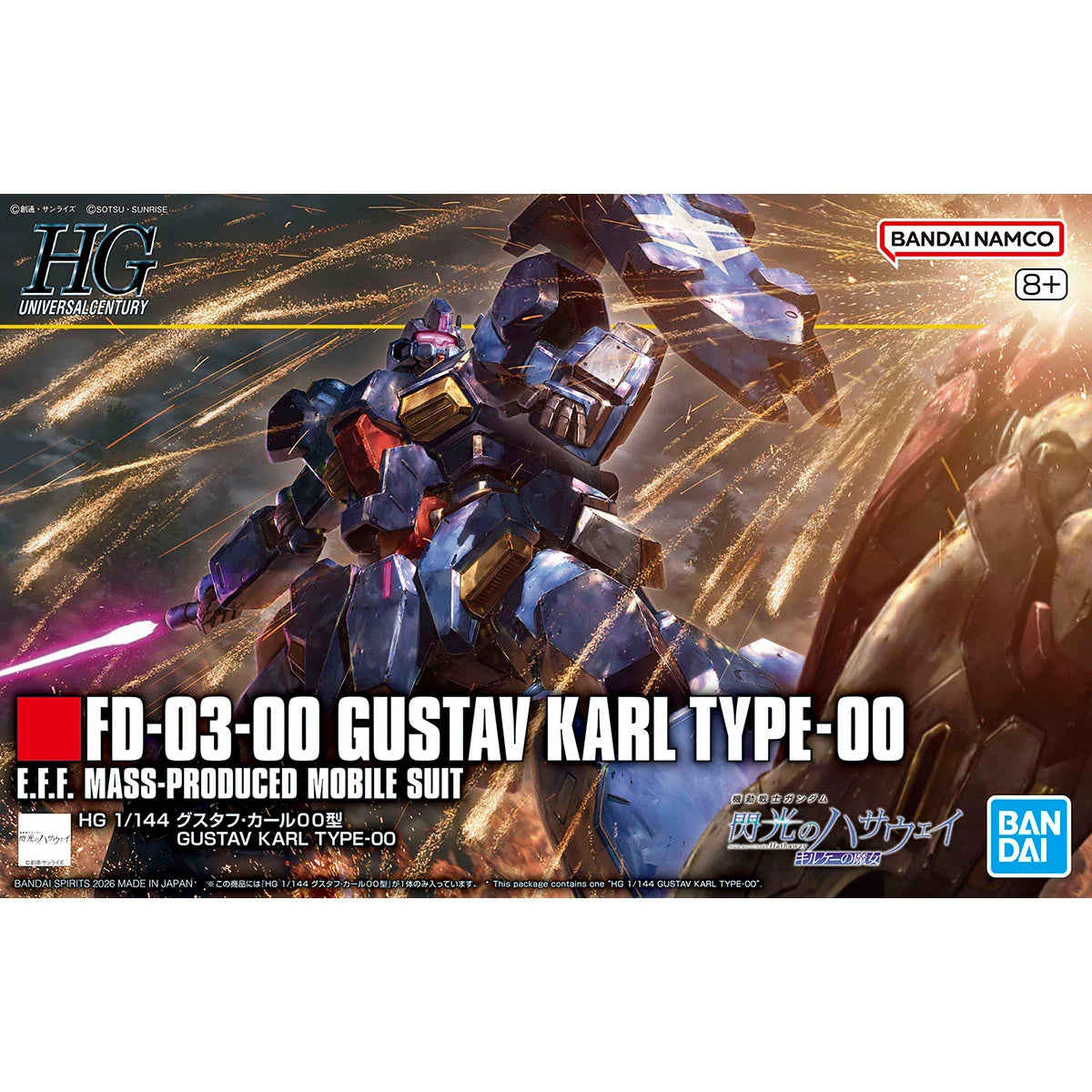 Bandai Hobby Gundam Gustav Karl Type 00 HG 1/144