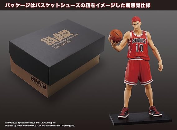 DiGiSM Slam Dunk - Hanamichi Sakuragi