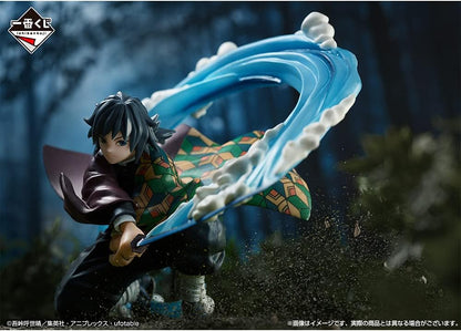 Bandai Demon Slayer: Kimetsu no Yaiba - Giyu Tomioka