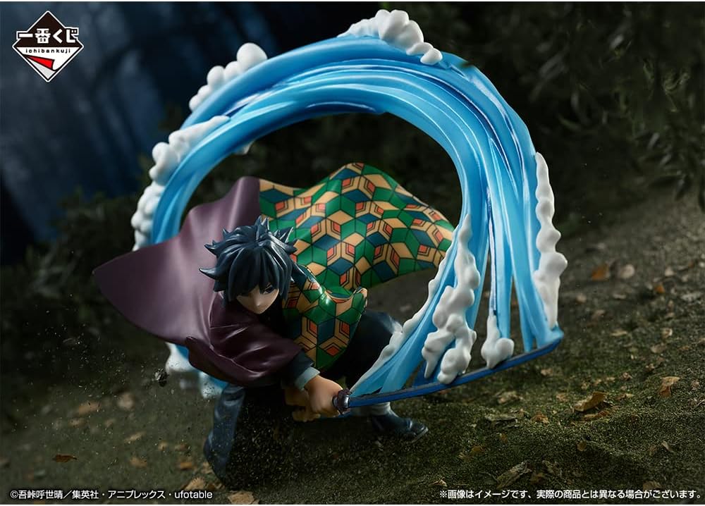 Bandai Demon Slayer: Kimetsu no Yaiba - Giyu Tomioka