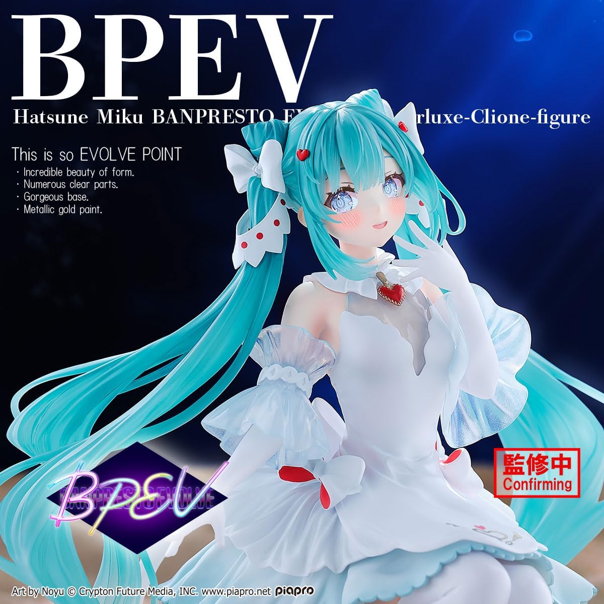 Banpresto Hatsune Miku Evolve Clearluxe Clione