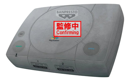 Banpresto PlayStation Super Big Plush
