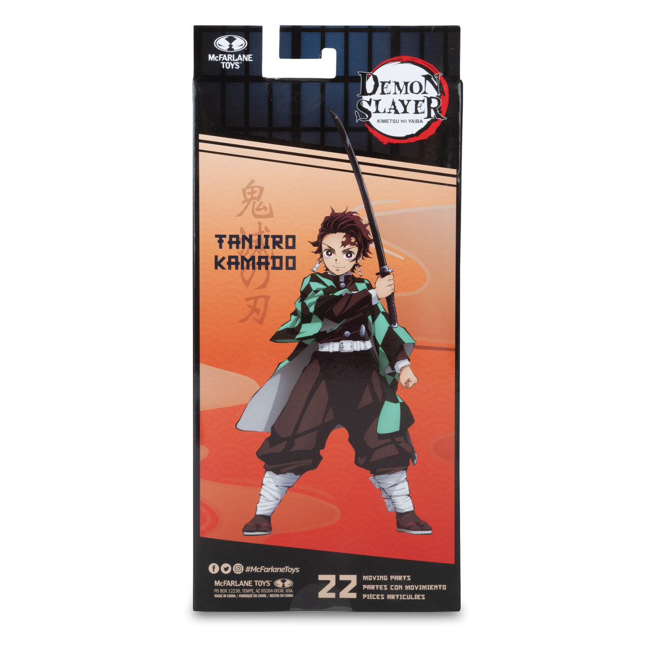 Mcfarlane Tanjiro 7"