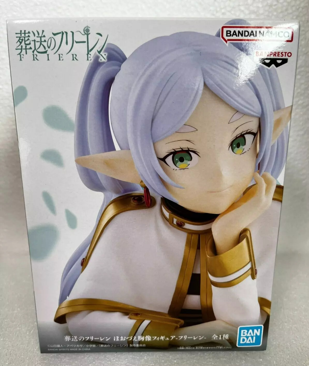 Frieren Banpresto 